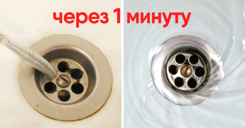 Как почистить сифон в ванне