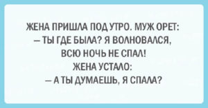 Подборка шуток об очаровательной женской логике