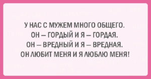 Подборка шуток об очаровательной женской логике