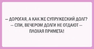 Подборка шуток об очаровательной женской логике