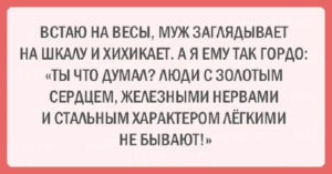 Подборка шуток об очаровательной женской логике
