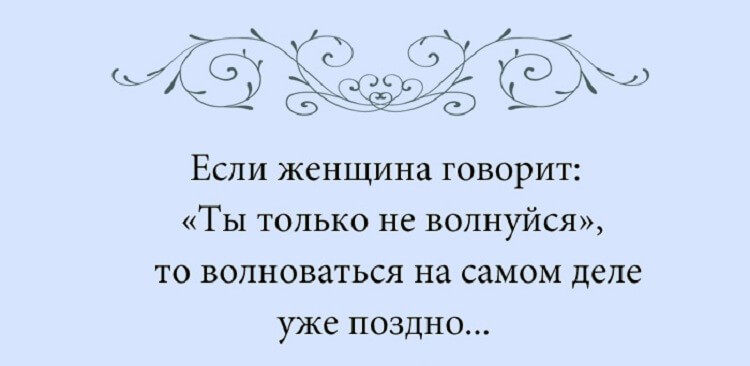 10 открыток с безупречной женской логикой
