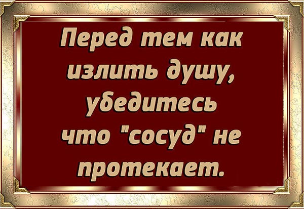 Цитаты Омара Хайяма о мудрости жизни