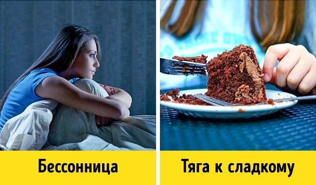 О чём говорит постоянная усталость