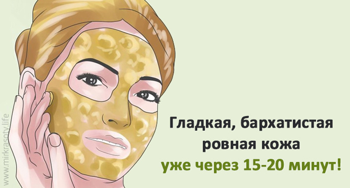 Смешав немного зеленого чая с оливковым маслом, уже через 15 минут вы удивитесь результату!