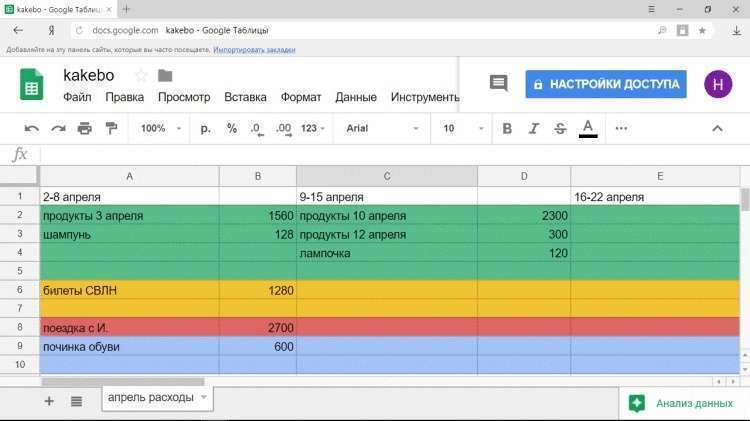 Kakebo: как правильно расходовать и копить деньги по-японски