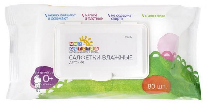 Очень полезный совет как избавиться даже от самых трудновыводимых и старых пятен