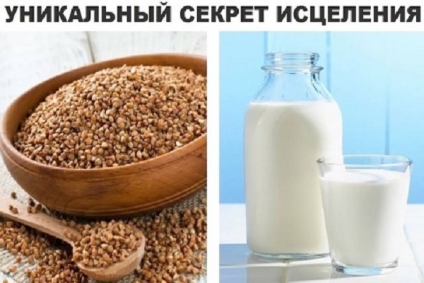 РЕЦЕПТ ЦЕЛЕБНОГО СРЕДСТВО ДЛЯ ОЧИЩЕНИЯ СОСУДОВ И КИШЕЧНИКА