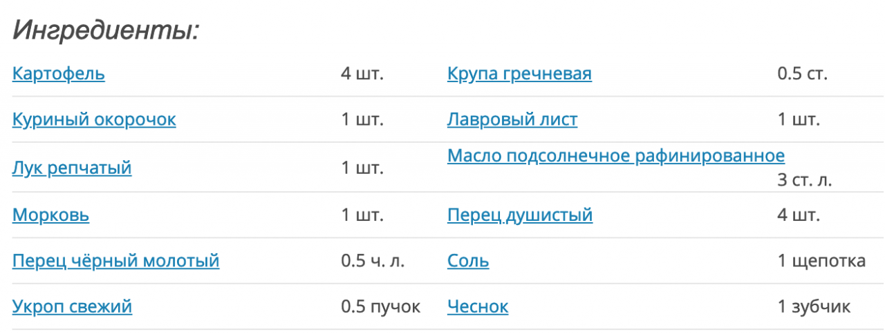 Здоровье, легкость, красота — 3 вида супа, которые сохранят ваше здоровье