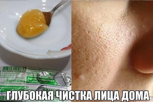 ГЛУБОКАЯ ЧИСТКА ЛИЦА В ДОМАШНИХ УСЛОВИЯХ! ГЛУБОКАЯ ЧИСТКА ЛИЦА В ДОМАШНИХ УСЛОВИЯХ!