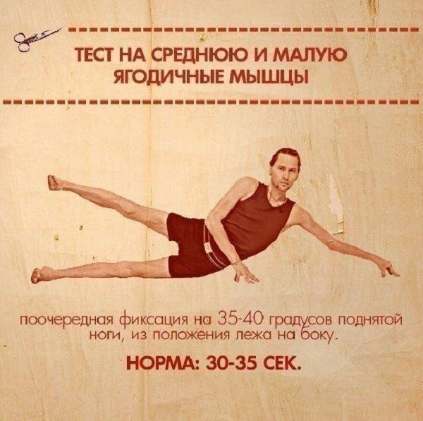 10 упражнений, которые заставят вас задуматься о здоровье