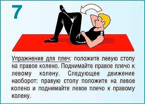 10 полезных упражнений при болях в спине