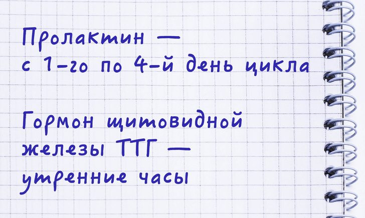 Как гормоны влияют на организм на самом деле