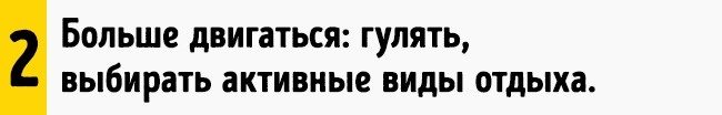 Советы, как не располнеть с возрастом
