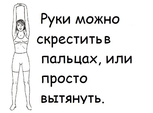 Если после еды постоять 2 минуты, то «лишний» животик исчезнет за неделю!