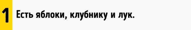 Советы, как не располнеть с возрастом