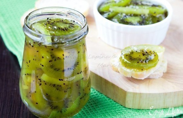 ВАРЕНЬЕ С КИВИ И ЛИМОНОМ