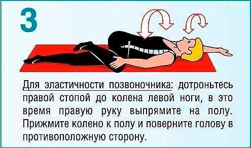 10 полезных упражнений при болях в спине