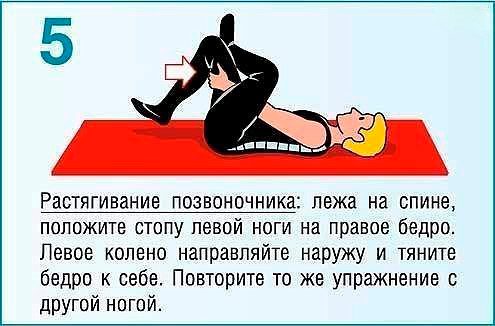 10 полезных упражнений при болях в спине