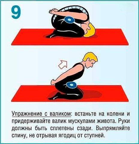 10 полезных упражнений при болях в спине