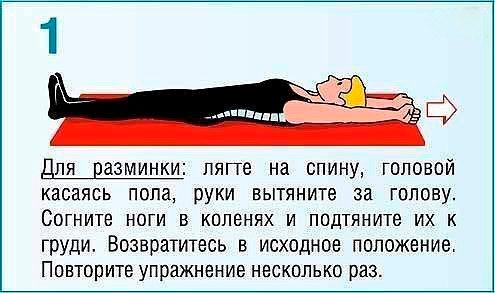 10 полезных упражнений при болях в спине