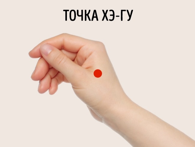 КАК ИЗБАВИТЬСЯ ОТ ГОЛОВНОЙ БОЛИ БЕЗ ТАБЛЕТОК ЗА 5 МИНУТ
