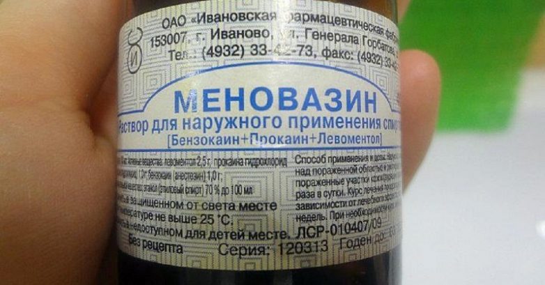 Необычные способы применения «Меновазина»